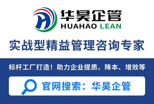 蘇州5S管理咨詢公司推薦與信息咨詢服務(wù)指南