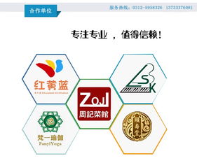 赤城企業(yè)管理咨詢(xún)與墨哲人力攜手，推動(dòng)企業(yè)管理咨詢(xún)行業(yè)創(chuàng)新發(fā)展