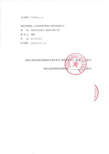 江蘇中煙工業(yè)有限責(zé)任公司淮陰卷煙廠精益六西格瑪管理咨詢(xún)服務(wù)招標(biāo)公告