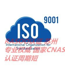 企業(yè)質(zhì)量信用等級(jí)認(rèn)證咨詢 企業(yè)管理咨詢的新維度與價(jià)值提升